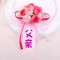 思泽 结婚庆胸花婚礼用品韩式新郎新娘胸花创意新人飘带花朵胸花 玫粉-父亲一朵