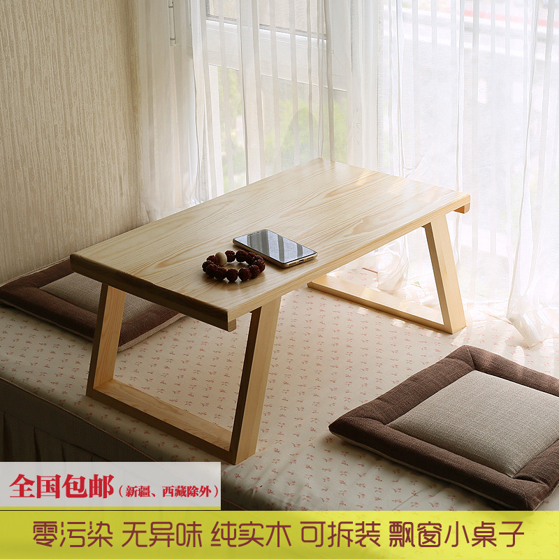 日式飘窗桌子小茶几榻榻米简约窗台地台桌矮桌实木炕桌床上电脑桌_1 小号+2个坐垫