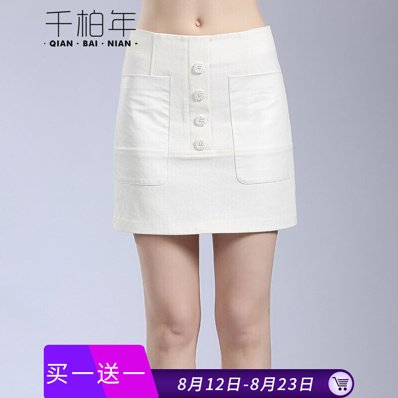 千柏年春夏新款纯色半身裙女收腰显瘦职场ol风包臀裙白色 XL 默认颜色