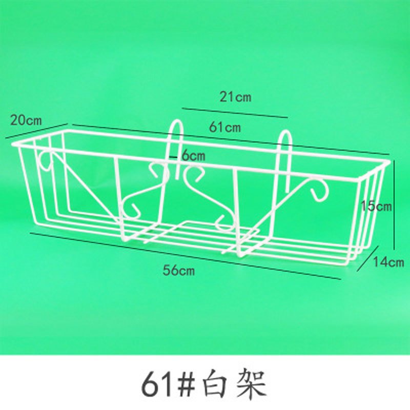 生活日用收纳用品简约阳台花架铁艺悬挂式栏杆花架长方形花盆架阳台客厅种菜多肉花架子收纳层架收纳用品 61cm白架