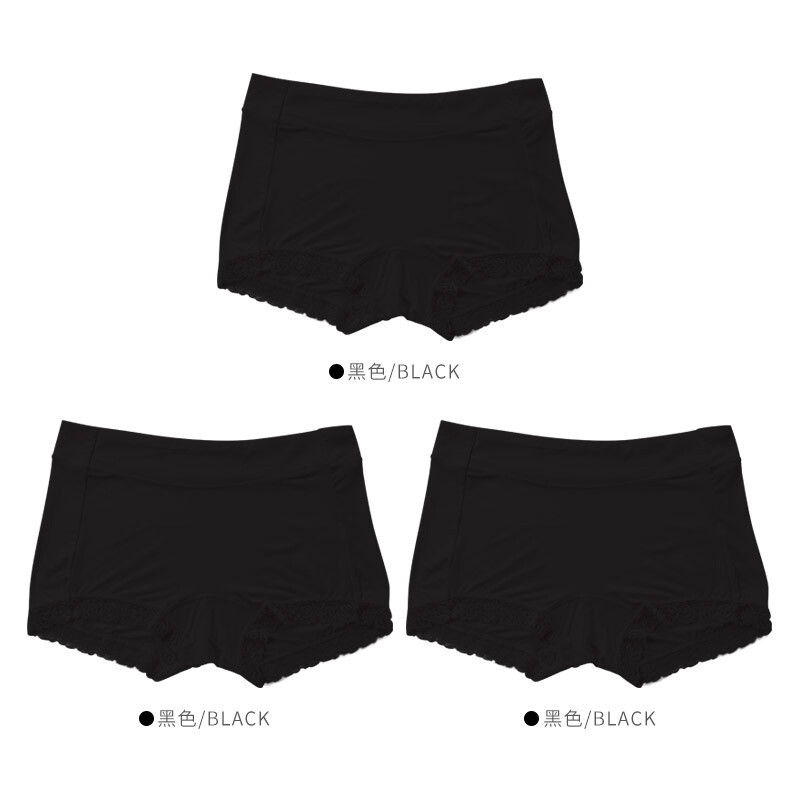 3条大码莫代尔面料平角内裤女无痕中腰四角女士蕾丝 XXL（体重140-160斤） 黑色+黑色+黑色