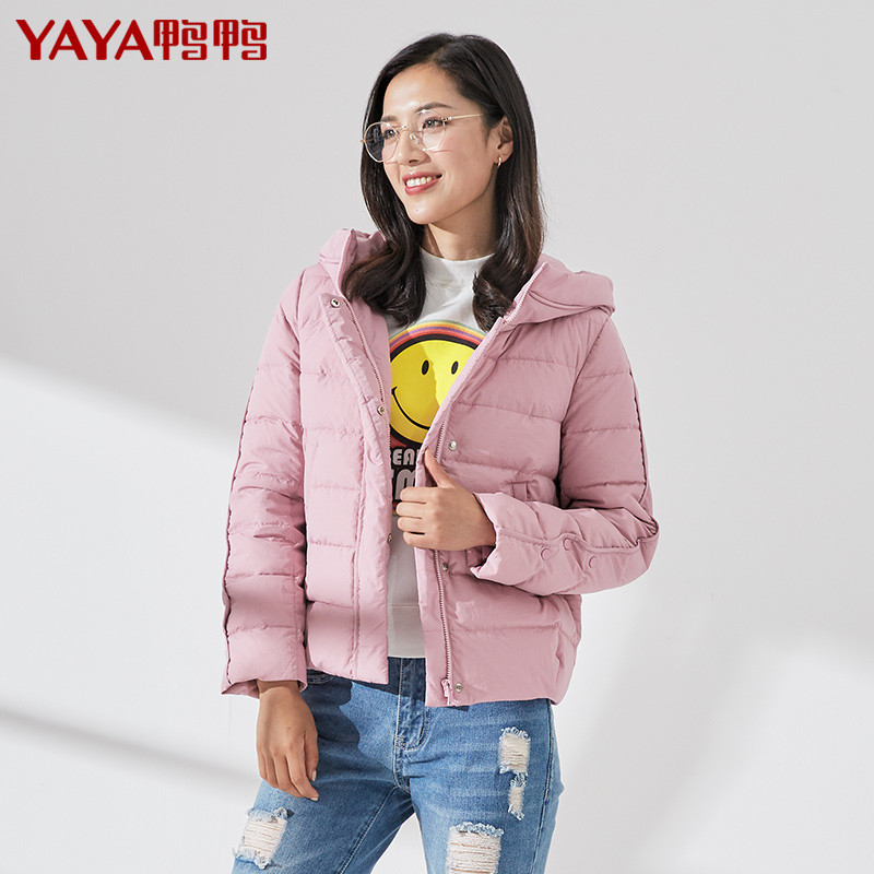 鸭鸭2018新品羽绒服女短款连帽字母绣花秋冬时尚外套修身B-58257 160 粉紫