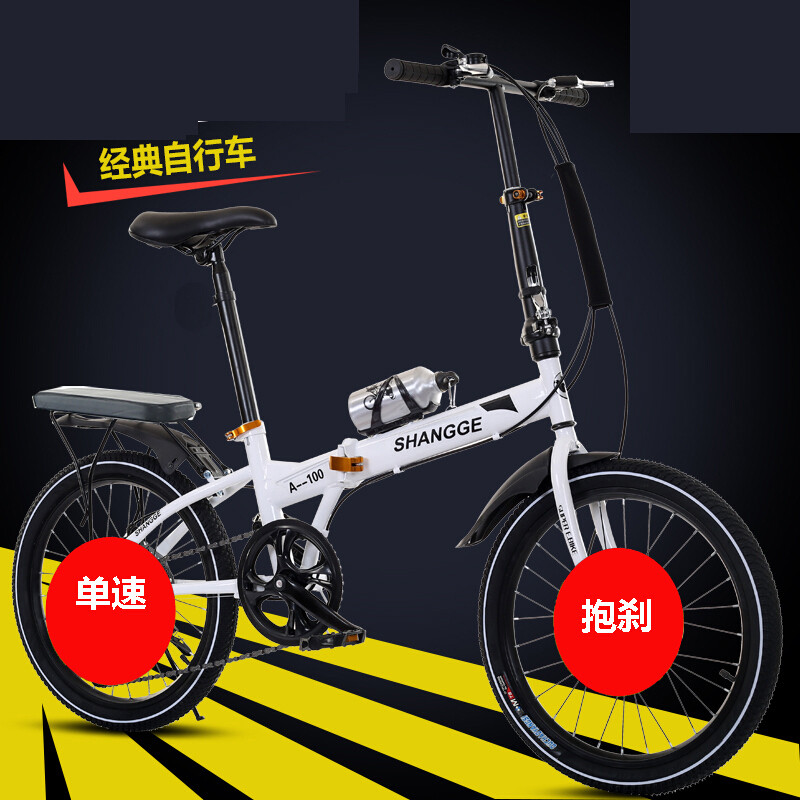 BESTROO折叠自行车女16寸20寸变速双碟刹减震休闲学生款男式便携超轻小型成人单速迷你_1 20白色单速抱刹加礼品