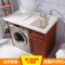 洗衣机柜9001D 红橡色 115CM右盆