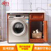 洗衣机柜9001D 红橡色 95CM左盆