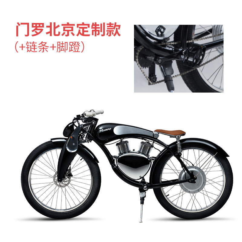 Munro2.0电动车电动摩托车 时尚版智能锂电电动车 电动代步自行车 科技白 北京专供款黑色