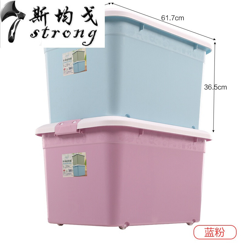 2个特大号收纳箱衣服被子玩具整理箱棉被储物箱加厚清仓三件套印花款蓝+绿特大号2个装_1 印花款蓝+粉