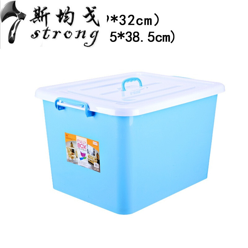 大号儿童玩具有盖收纳箱塑料多功能衣服储蓄手提整理箱便携式家用_1 蓝色