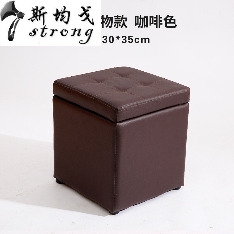 客厅小凳子储物简约布艺换鞋矮凳防滑收纳方凳矮墩子凳 咖啡色储物皮凳