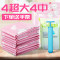 真空压缩袋粉色萌宠4超大4中号棉被子羽绒衣服防尘防潮收纳整理袋_3 默认颜色