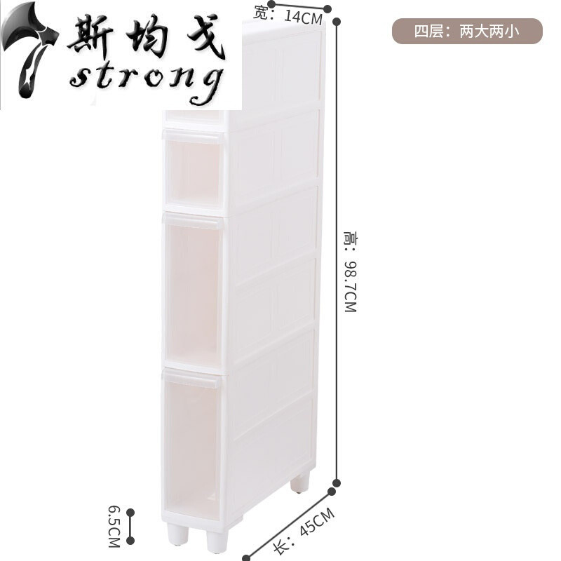 14CM窄缝收纳置物架塑料厕所收纳架抽屉式储物柜卫生间夹缝收纳柜7004新款（1高4低）个 7004新款（2高2低）