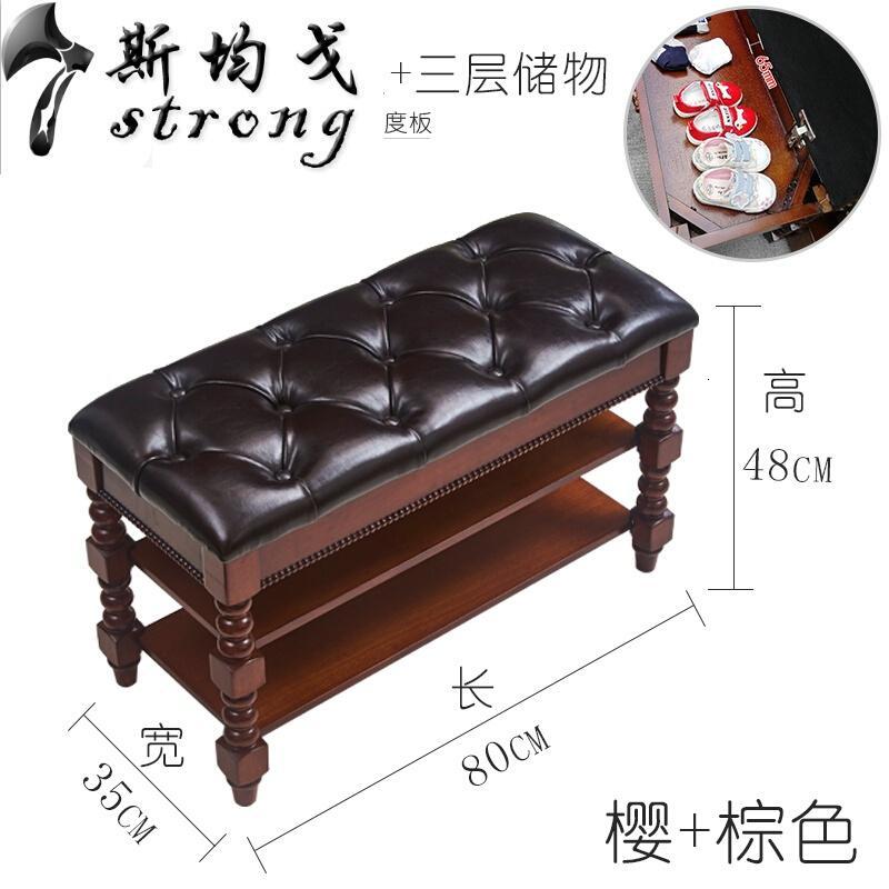 实木换鞋凳美式穿鞋凳鞋柜家用储物凳口可坐欧式真皮鞋架收纳凳樱+棕色90*30*48翻盖（拉_2 樱+棕色80*35*48翻盖（拉扣款）