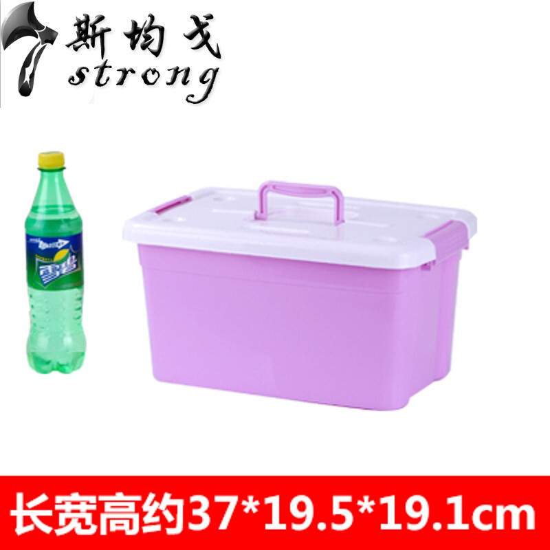 大号装书有盖床底塑料小盒子加厚储物盒整理箱衣服箱子玩具收纳筐中号紫色请亲根据需要选择尺寸哦 中号紫色