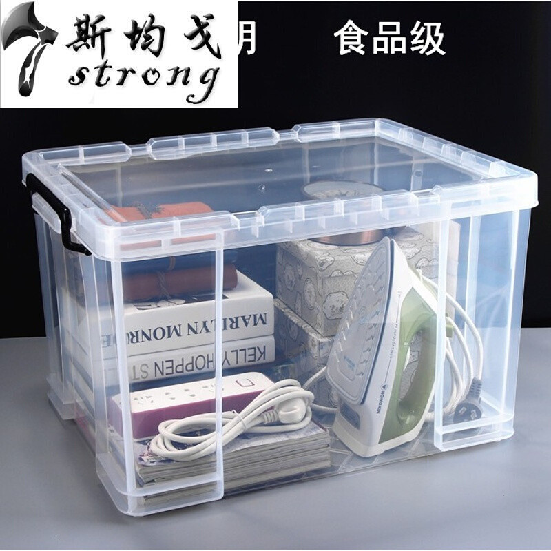 透明收纳箱塑料箱子储物箱收纳盒衣服整理箱大号有盖衣物收纳框三件装【100升3个】加厚高透明_4 两件装[10升2个]