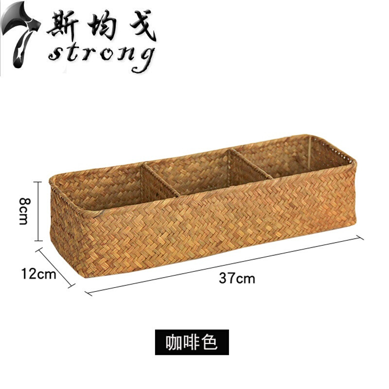 日系编长方形收纳盒海藤编竹编收纳筐桌面衣物带隔断式置物篮 咖色