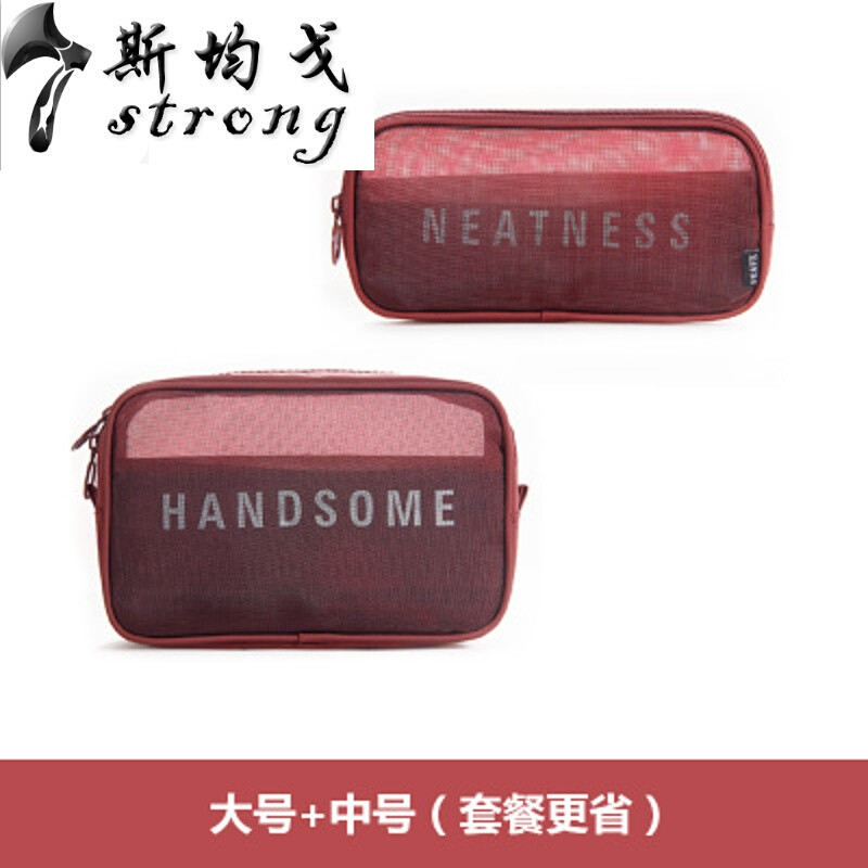 韩版化妆包小号便携收纳袋大容量透明网纱洗漱包女随身迷你手拿包_1 酒红中号+大号