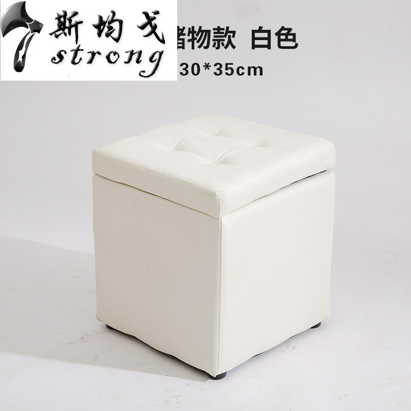皮凳储物凳换鞋凳收纳凳小矮凳小凳子创意沙凳子客厅茶几凳坐墩大号储物凳叶绿色皮凳40*40*_2 小号储物款白色皮凳30*30*35cm