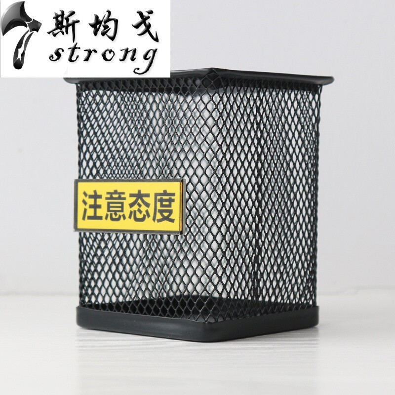 创意时尚可爱韩版学生小清新创意桌面办公收纳盒文具桌面摆件 方形黑色（注意态度）