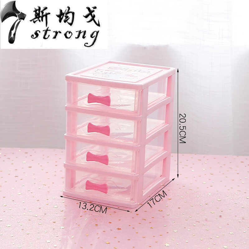 创意桌面化妆品收纳盒儿童首饰盒卡饰品文具分格抽屉夹整理盒R277C升级款趴趴猫四层_1 399C小雅新四层粉