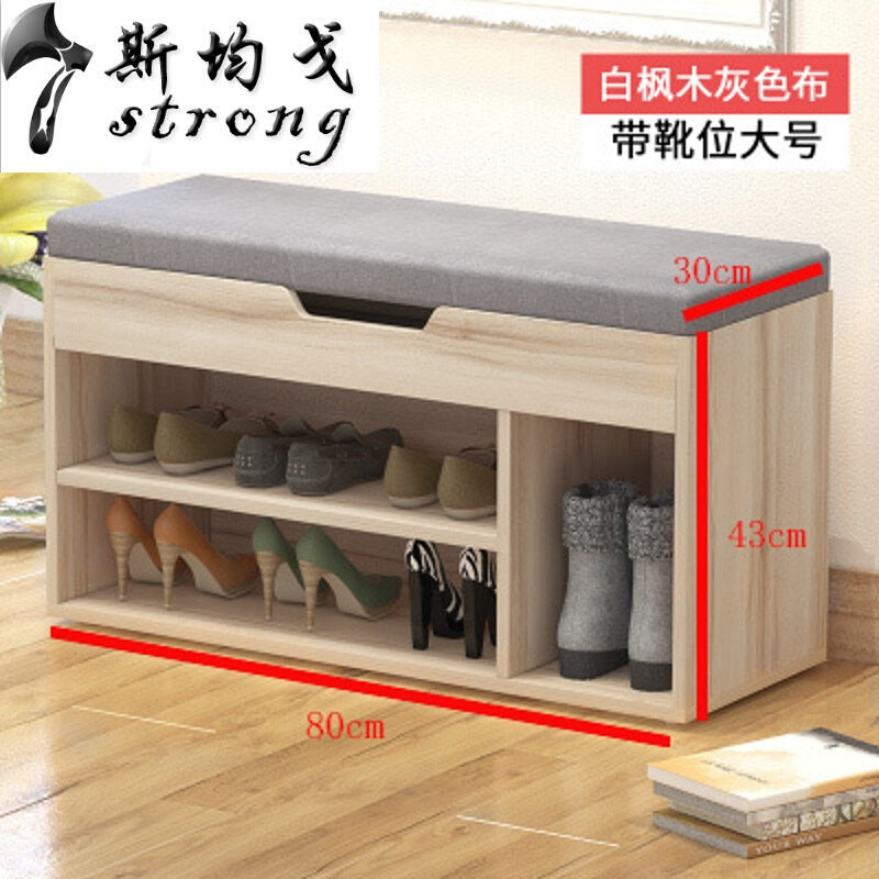 换鞋凳式鞋柜现代简约创意鞋架多功能储物鞋柜简易换鞋小鞋柜_3 白枫木灰色布带靴位大号