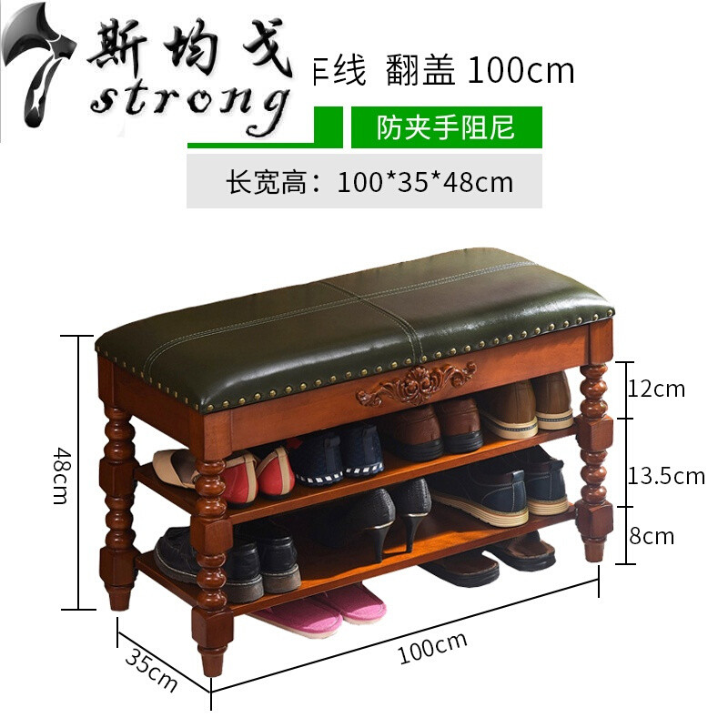美式全实木换鞋凳进储物凳鞋架换鞋凳鞋柜试鞋凳欧式穿鞋凳口白色+樱拉扣翻盖120*35*48_1 樱+军绿车线翻盖100*35*48全实木