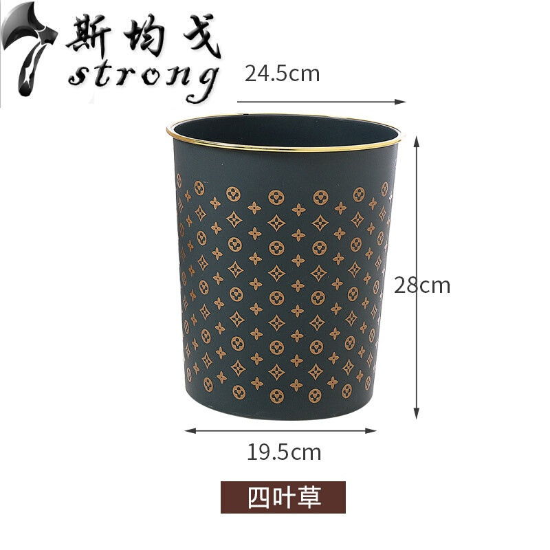 家用无盖垃圾桶卫生间厨房办公室客厅浴室塑料手提废纸纸篓大号四叶 大号四叶草