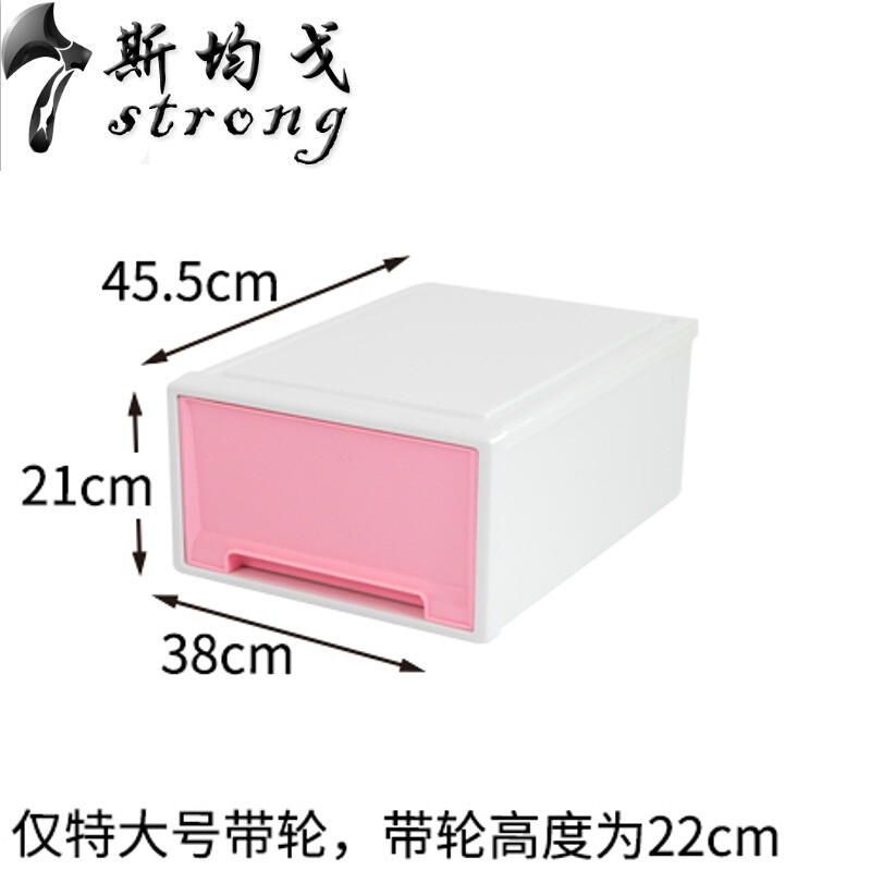 抽屉式收纳箱可叠加衣柜塑料收纳盒宿舍整理箱衣服杂物储物盒特大号蓝色（带轮）随便挑_1 特大号粉色（带轮）