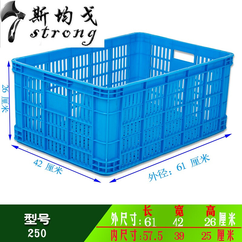 塑料筐快递长方形加厚水果大号蔬菜批發货框子工厂收纳储物周转箱_5 575--250尺寸610*420*260mm