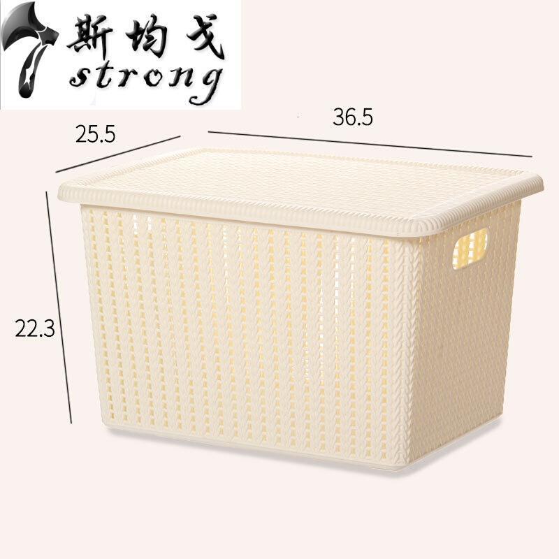 折收纳盒塑料大小号藤编整理筐杂物衣服置储物柜收纳箱有盖【编藤款】白色大号1个_1_4 【镂空编藤款】米白大号