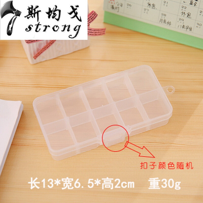 多格长方形小首饰盒可拆卸简约药盒塑料储物收纳整理盒耳钉饰品女_7_3 1#小号10格