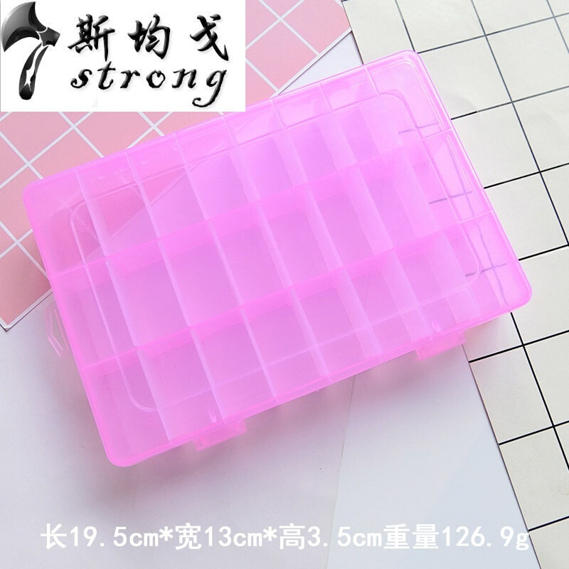多格长方形小首饰盒可拆卸简约药盒塑料储物收纳整理盒耳钉饰品女_7_3 加大号24格粉色