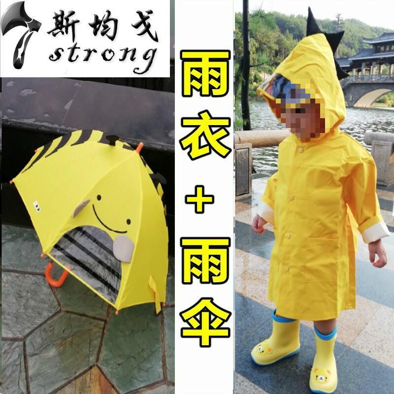 宝宝儿童雨衣女童男童幼儿园学生小童雨披春夏1-2-3-6岁卡通恐龙_2_3_2 黄色【按扣加厚】+小蜜蜂雨伞