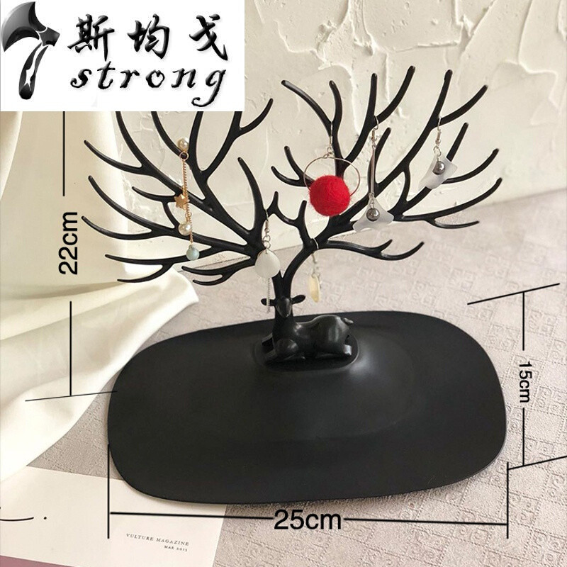 家用首饰品收纳盒子耳环耳钉小整理盒展示架戒指收纳墙架子大容量_1_6 黑色鹿角收纳架【不含饰品】