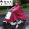 电动摩托雨衣单人男女时尚自行车加大加厚防水骑行遮雨披_1_3 深红