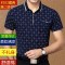 中年男士短袖夏季中老年男装夏装t桖爸爸休闲翻领半袖衬衫土血_2 54【160斤】 8305酒红棉质新款