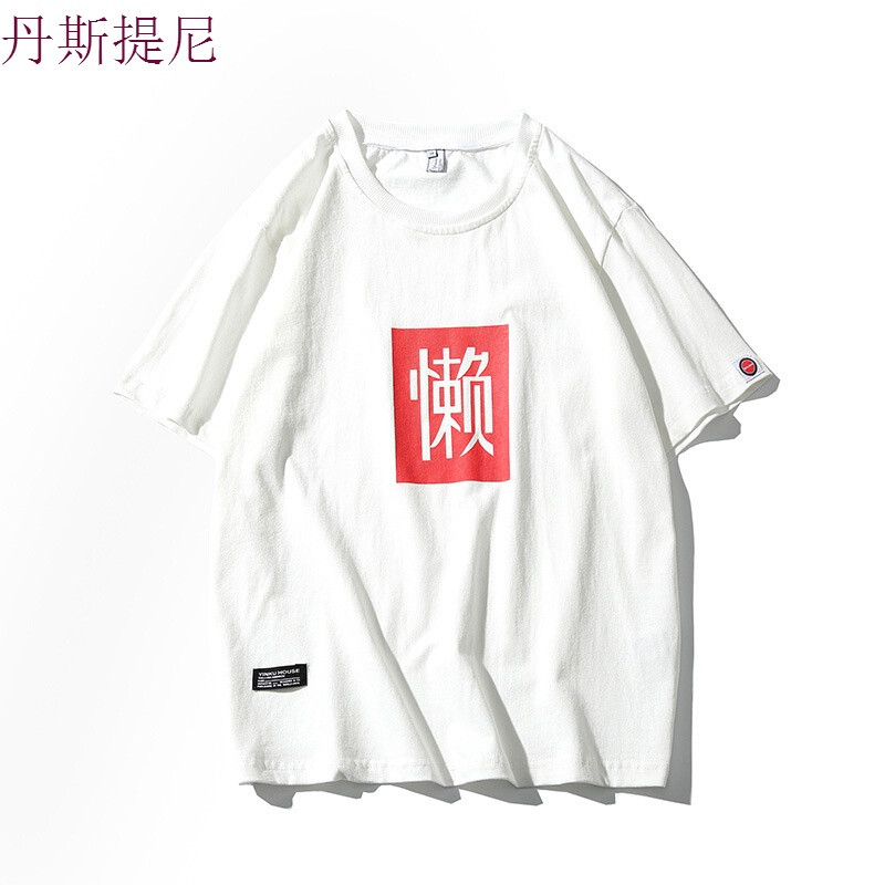 东京衣柜夏季新款个性文字印花男女情侣短袖T恤男学生体恤 2XL 白色