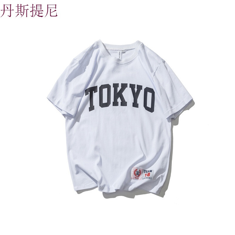 东京衣柜夏季港风宽松男士T恤学生字母印花半袖体恤短袖韩版上衣_7 2XL 白色