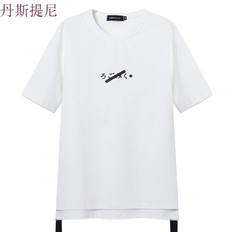 圆领短袖T恤2018夏季新品时尚印花透气短袖T恤男简约图案体恤_7 52/180/XL 白色