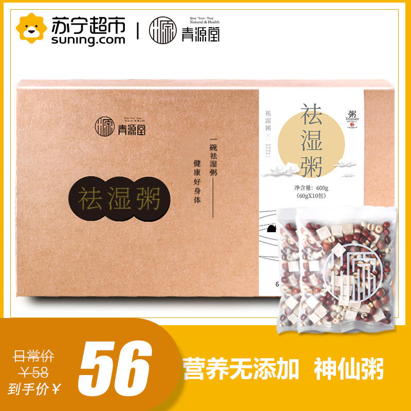 青源堂 芡实薏米茯苓赤小豆薏米粥 60克X10袋