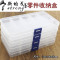 双层塑料工具箱迷你家用收纳盒手提式车载小号多功能家用工具箱迷你10寸收纳箱1个_2 4个15格小盒子