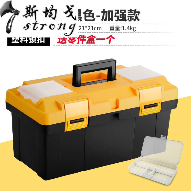 工具箱多功能大号手提式五金电工车载盒家用维修工具塑料小收纳箱_2_2 17寸加强款（全新料无味）送零件盒