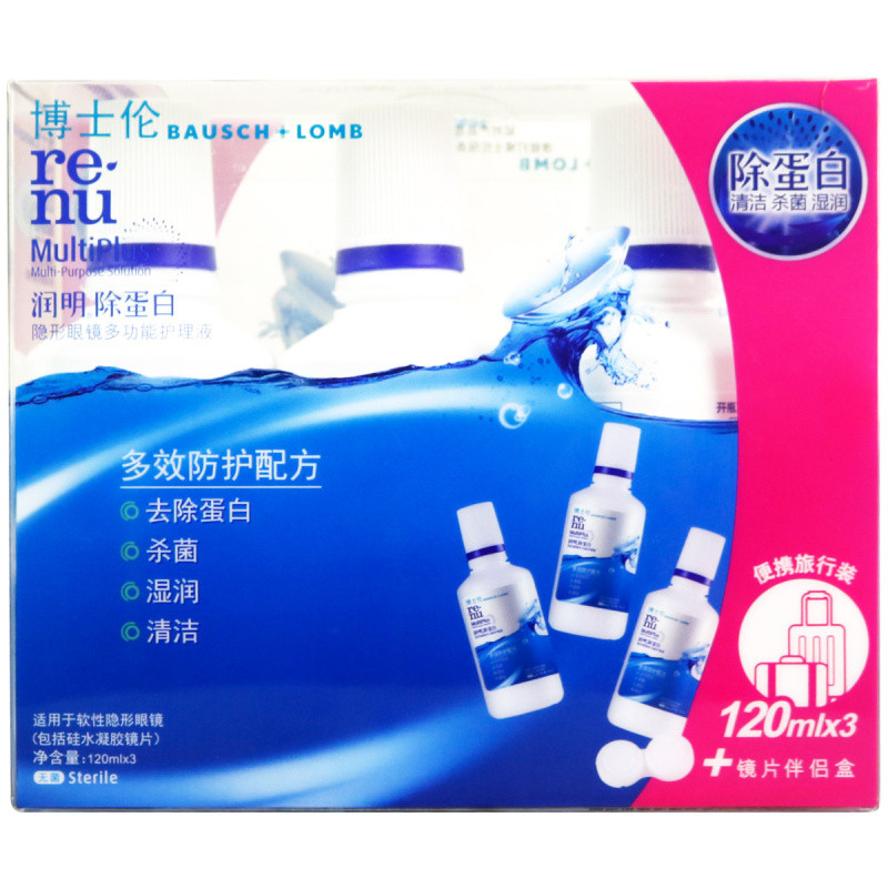博士伦润明除蛋白多功能护理液120ml*3瓶 120ml*3