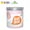 醇粹羊奶棒冰粉（山楂味）