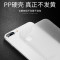 卡斐乐(cafele)苹果x手机壳iphone8/7/6s/6/plus保护套 超薄微磨砂半透明硬壳防滑防指纹纯色 【透灰色】iphone6/6s通用
