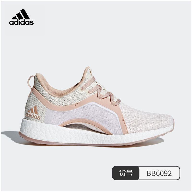 adidas阿迪达斯2018女子PureBOOSTXCLIMA跑步鞋_3 珍珠烟灰BB6092 38.5