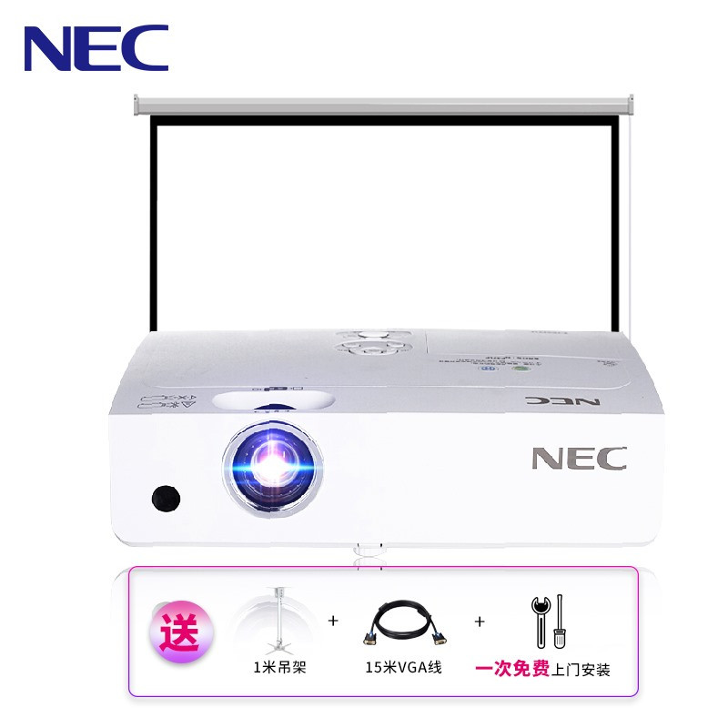 【套餐】日本电气(NEC)NP-CR2165X【100英寸4:3电动幕布+免费安装】3LCD商务教育便携家用高清投影仪