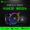 名龙堂MC-2 120 RGB台式电脑一体式水冷散热器多平台CPU风扇