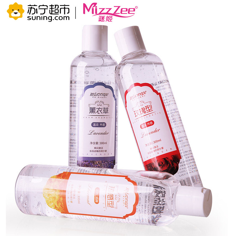 谜姬大容量润滑