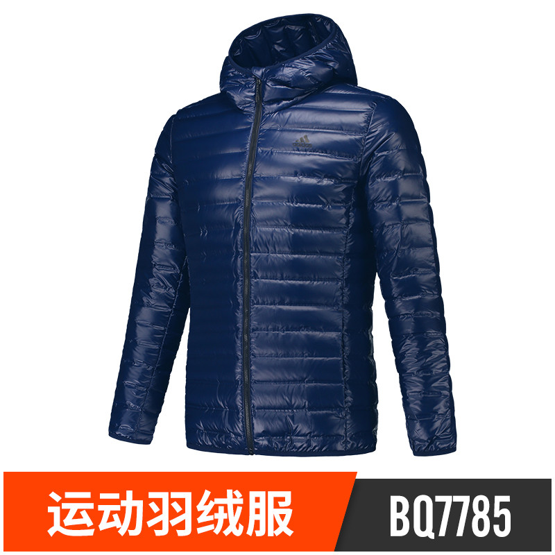 Adidas阿迪达斯男士连帽保暖运动羽绒服夹克BQ7788