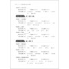 部编语文教材八年级课堂作文同步指导上海社会科学院出版社与统编语文教材八年级配套使用